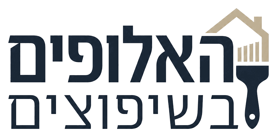 לוגו האלופים בשיפוצים